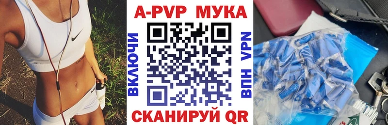 как найти наркотики  Слюдянка  гидра ссылка  А ПВП кристаллы 
