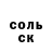 МЕТАДОН кристалл Masha Chepaykina