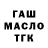 Кетамин VHQ Andrew Metric
