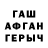 Экстази XTC Gobi J