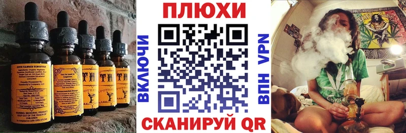 как найти   МЕГА зеркало  darknet клад  Слюдянка  Cannafood марихуана 