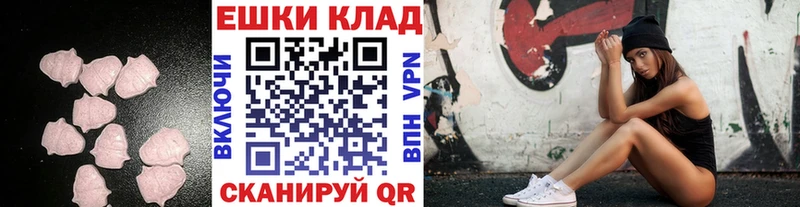 Экстази Дубай  Слюдянка 