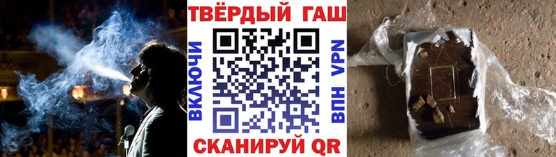 ГАШ гарик  Слюдянка 