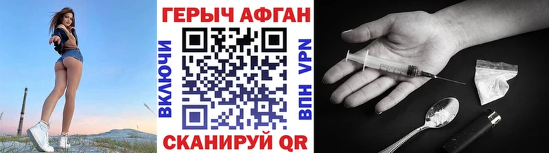 где можно купить наркотик  ОМГ ОМГ зеркало  Героин белый  darknet клад  Слюдянка 