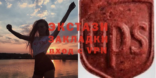MDMA Premium VHQ Арсеньев