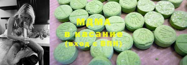 MDMA Premium VHQ Арсеньев