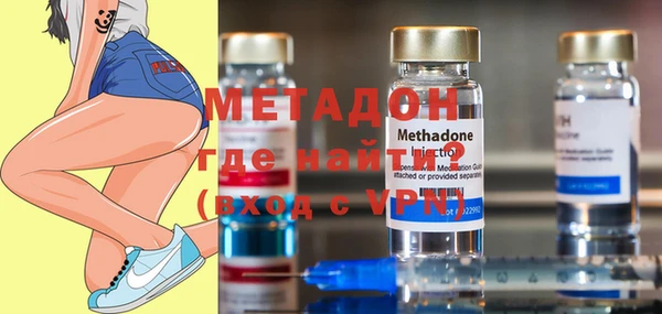 MDMA Premium VHQ Арсеньев
