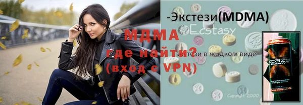 MDMA Premium VHQ Арсеньев