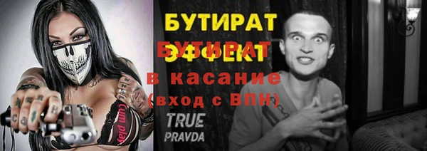 дмт Аркадак