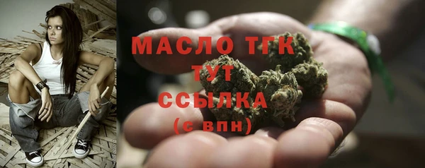 ПСИЛОЦИБИНОВЫЕ ГРИБЫ Пестово