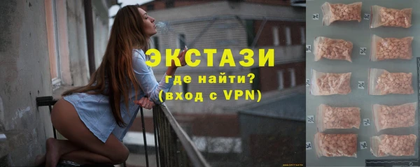 мефедрон VHQ Армянск