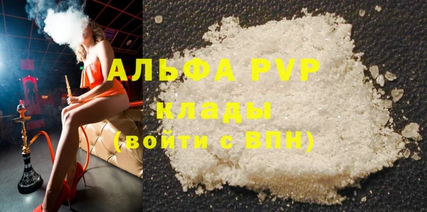 мефедрон VHQ Армянск