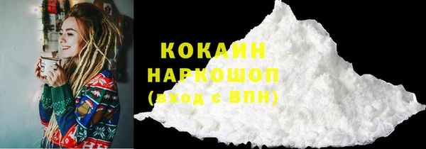 мефедрон VHQ Армянск