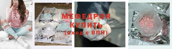 прущий лед Новодвинск