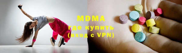 хмурый Балабаново