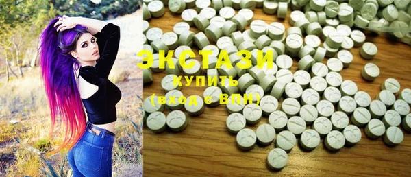 MDMA Premium VHQ Арсеньев