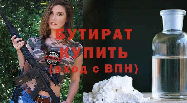 тгк Пересвет