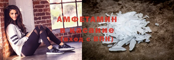молекула духа Балахна
