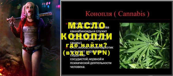мефедрон VHQ Армянск
