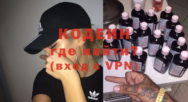 мефедрон VHQ Армянск