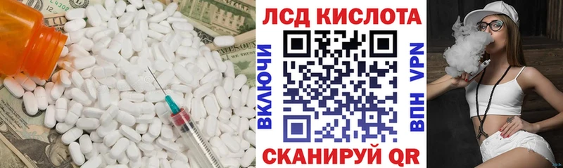 как найти закладки  Слюдянка  Лсд 25 экстази ecstasy 