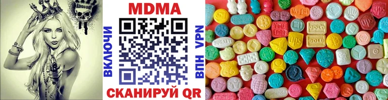 МДМА VHQ  Слюдянка 