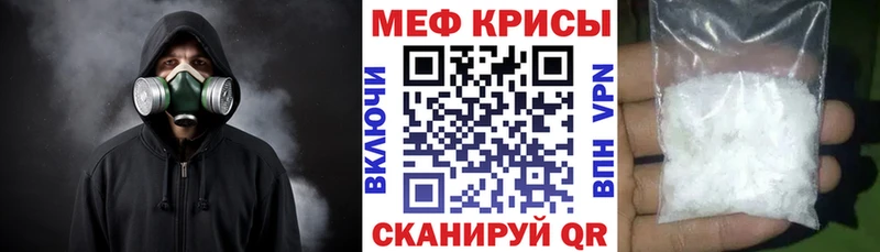 Мефедрон мяу мяу  где продают   Слюдянка 