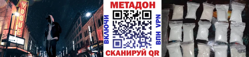 Метадон мёд  дарнет шоп  Слюдянка 