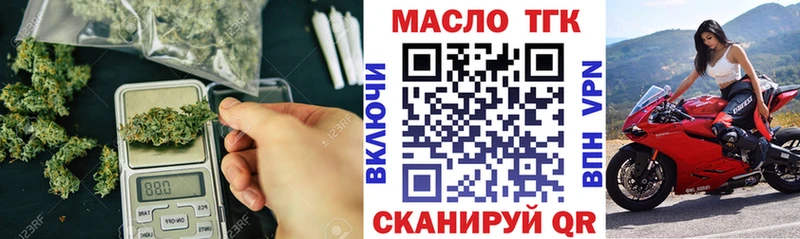 ТГК жижа  где купить   Слюдянка 