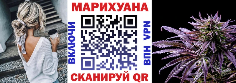 Канабис конопля Слюдянка